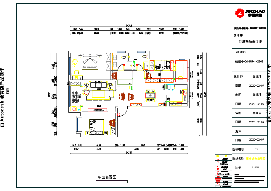 融創(chuàng)中心新中式風格戶型圖裝修效果圖