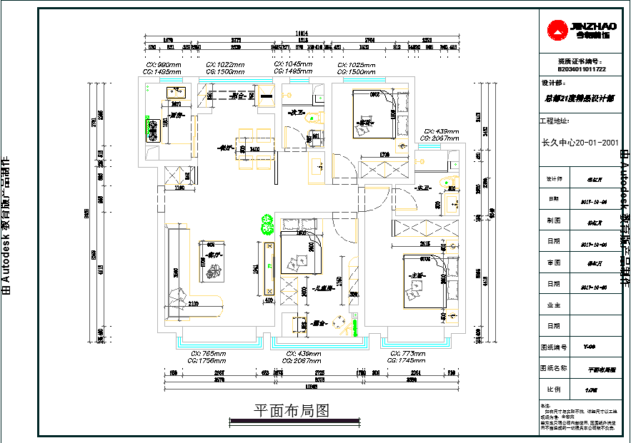 長久中心現代簡約風格戶型圖裝修效果圖