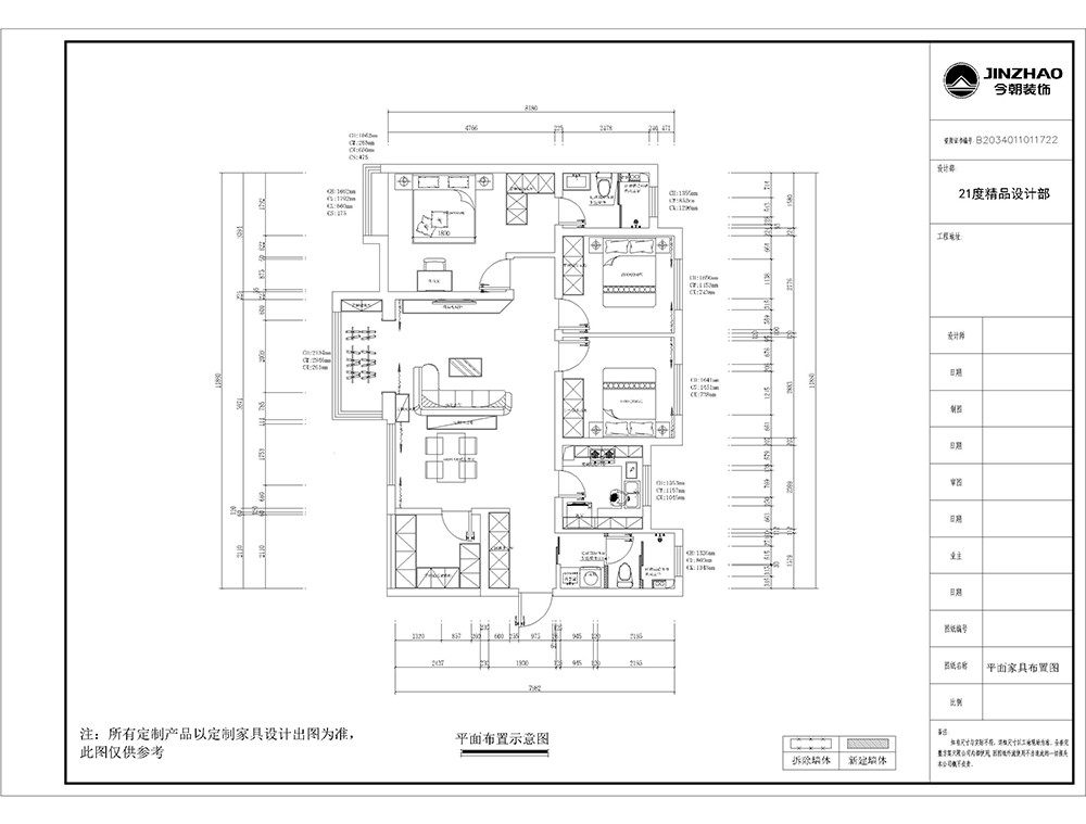 天山熙湖現(xiàn)代簡約風格戶型圖裝修效果圖