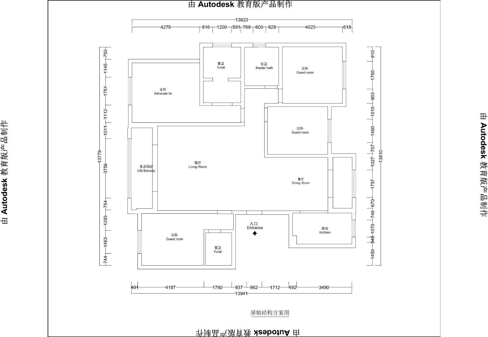 恒山天成新中式風(fēng)格戶(hù)型圖裝修效果圖