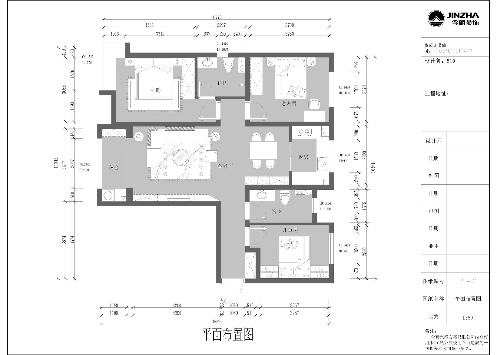 盛邦花園現(xiàn)代簡約風格戶型圖裝修效果圖